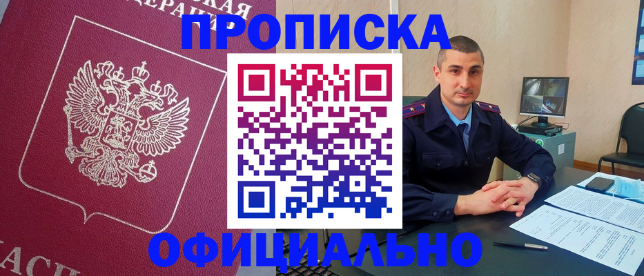 временная регистрация госуслуги в Заречном